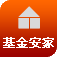 基金安家