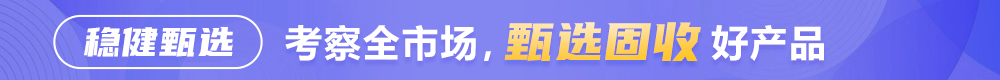 债券型楼层广告位