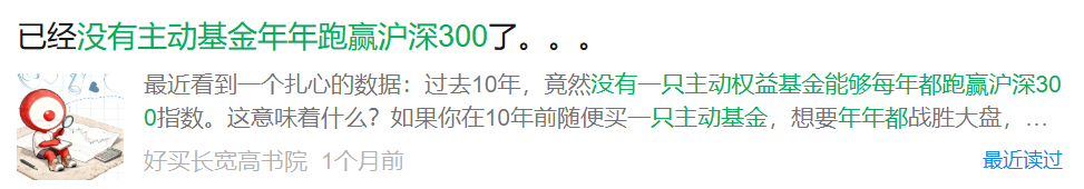 “卫星仓位”基金怎么配？