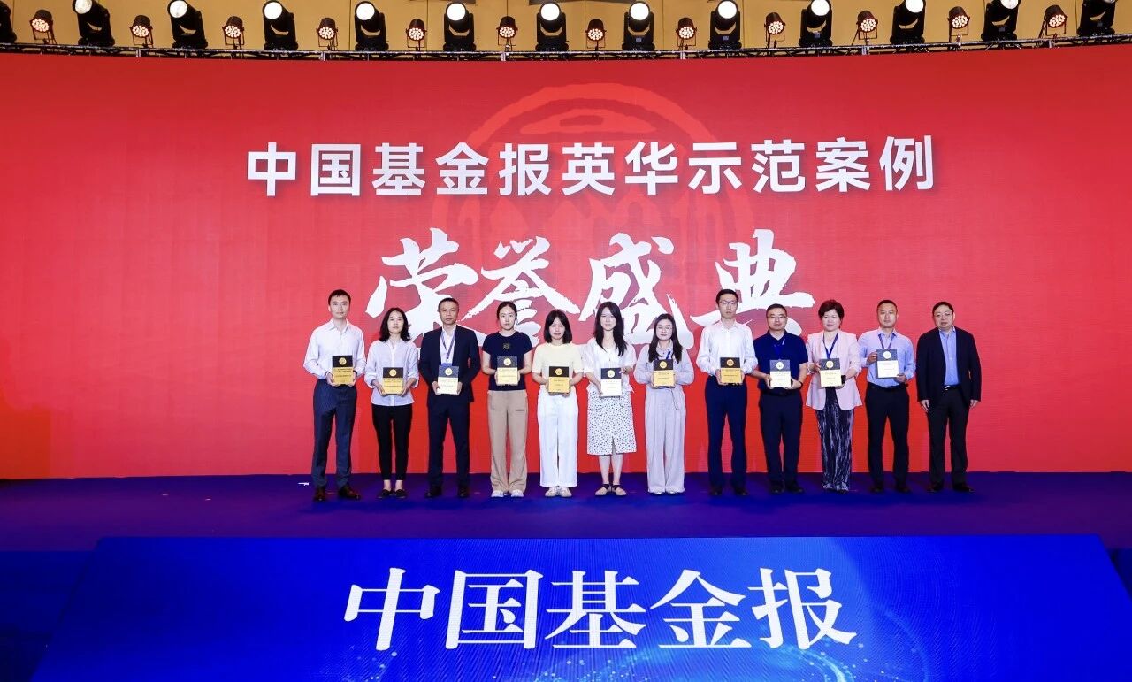 十三座英华奖加冕,好买财富集团长期实力再获验证!